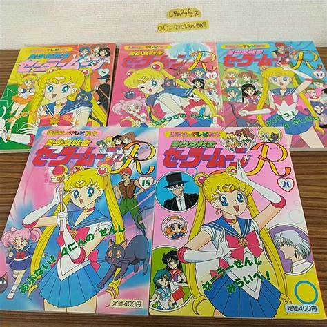 セーラームーン エロ|美少女戦士セーラームーン 879冊 .